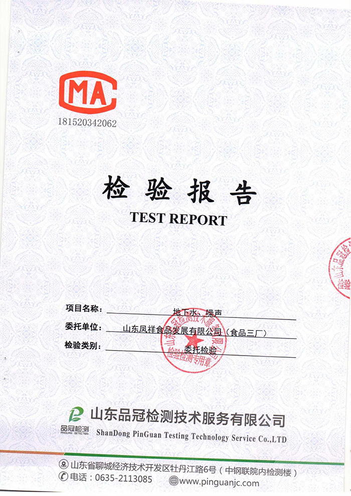 888.BY集团电子游戏(中国)有限公司官网