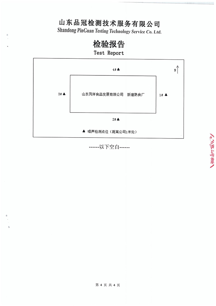 888.BY集团电子游戏(中国)有限公司官网